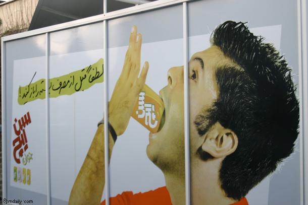 please open it befor use